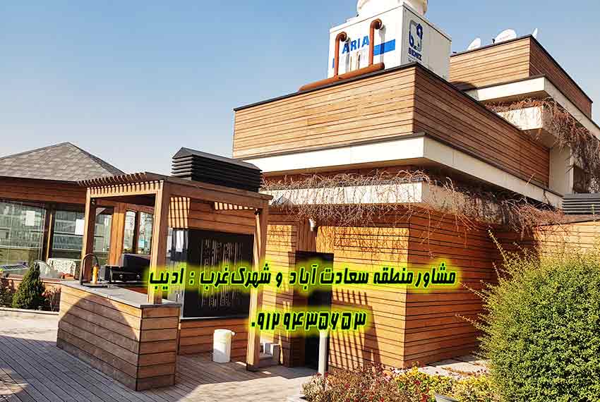 نرخ خرید آپارتمان در سعادت آباد