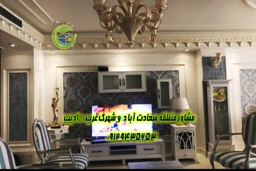 سعادت آباد 140 متر بالای کاج