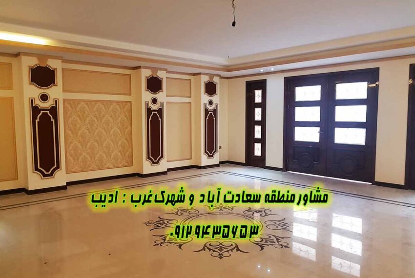 160 متری 3 خواب سپیدار