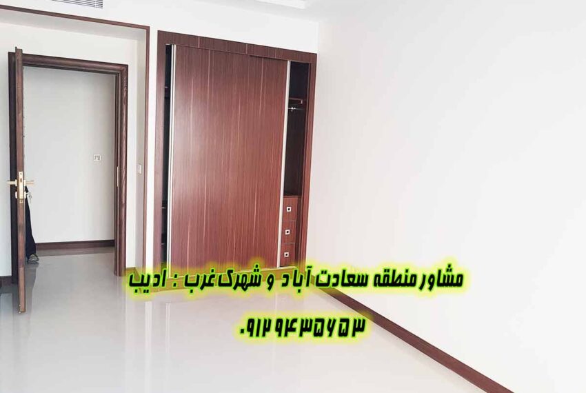 آپارتمان 3 خواب بلوار شهرداری