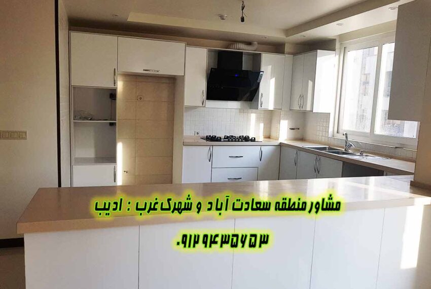 خرید اپارتمان 160 متر سپیدار