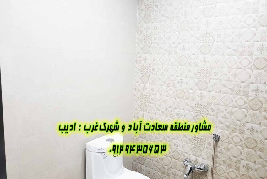 خرید اپارتمان 160 متر سپیدار سعادت آباد