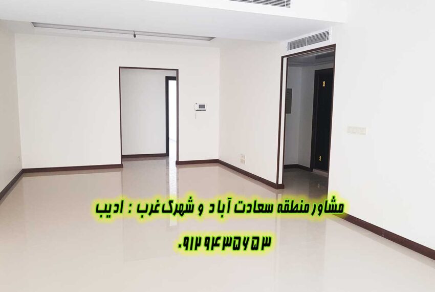 فروش آپارتمان 160 متر سپیدار
