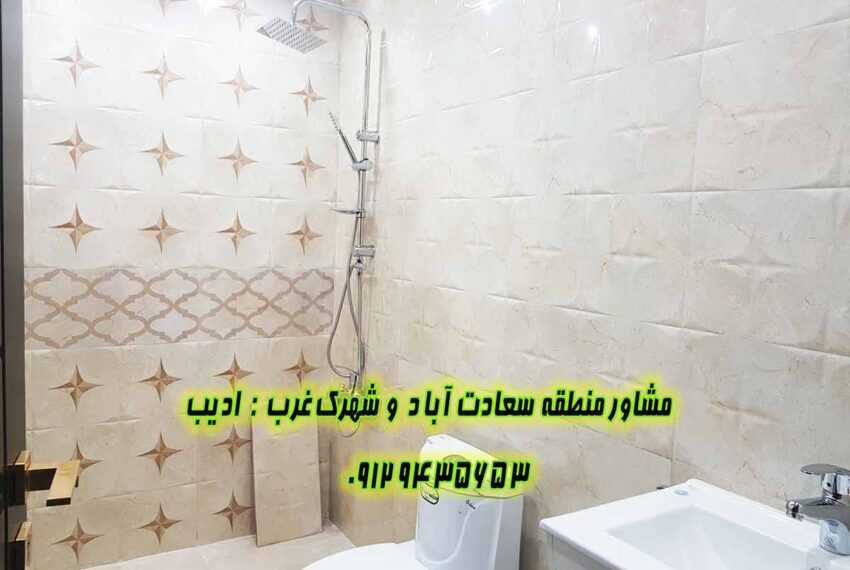 قیمت آپارتمان مسکونی سپیدار سعادت آباد