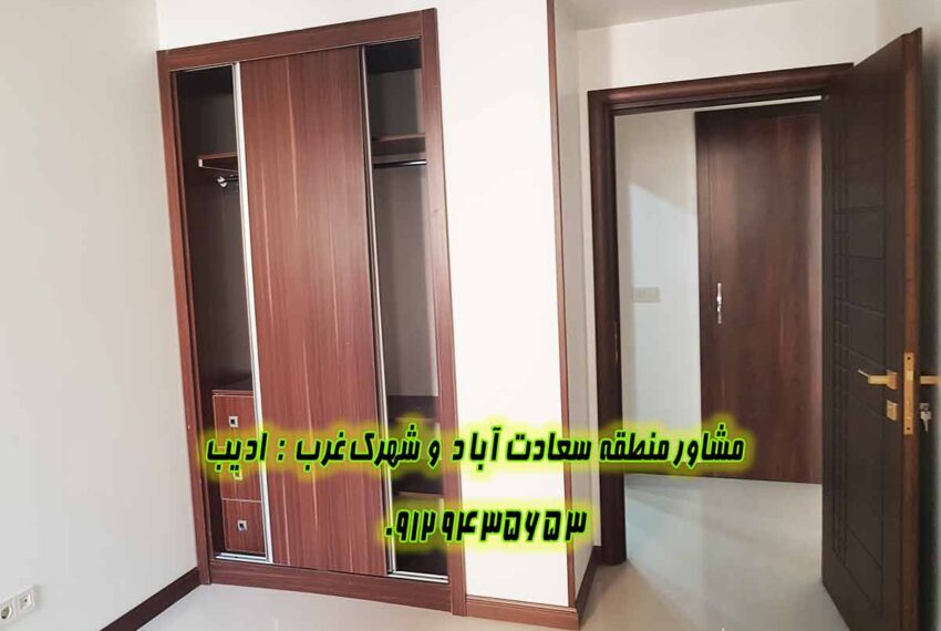قیمت اپارتمان 160 متر سپیدار سعادت آباد