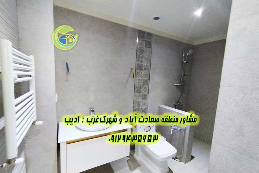 آپارتمان سعادت آباد