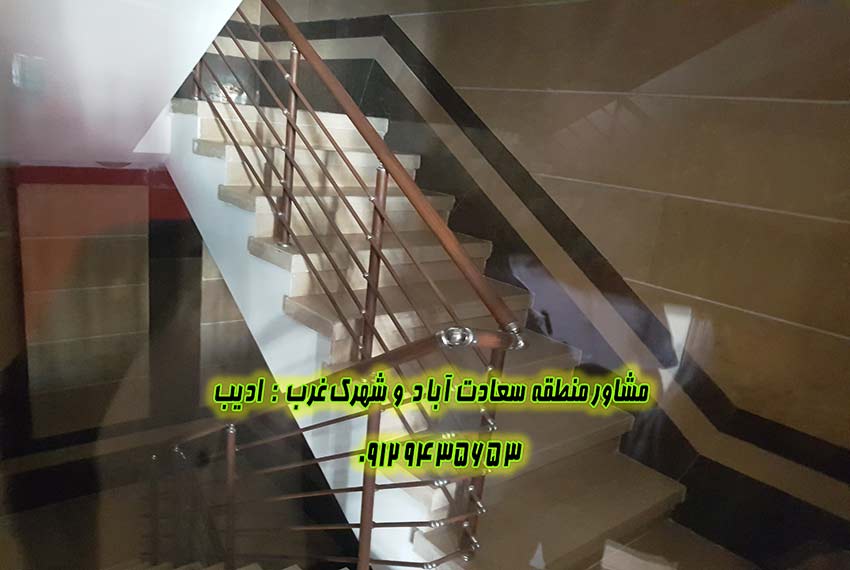 املاک در شهرک غرب