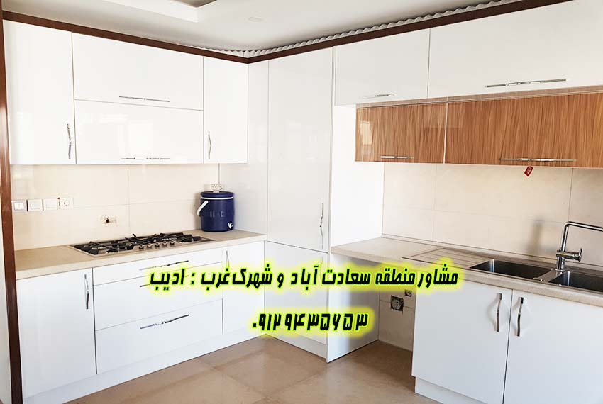 املاک سعادت اباد