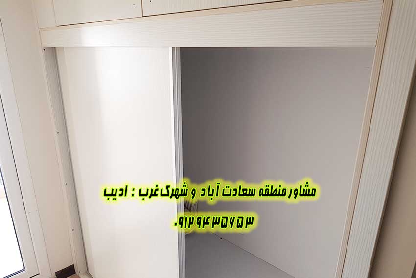 توحید ها خرید آپارتمان 145 متری