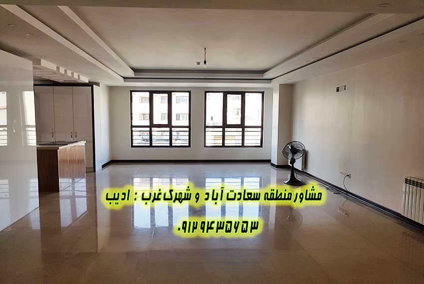 توحید ها قیمت آپارتمان 145 متری