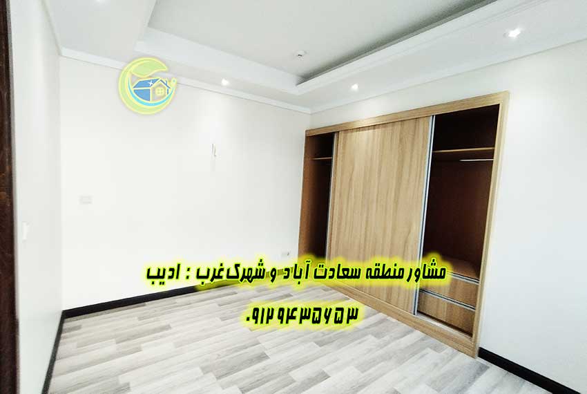 خانه رویایی تهران