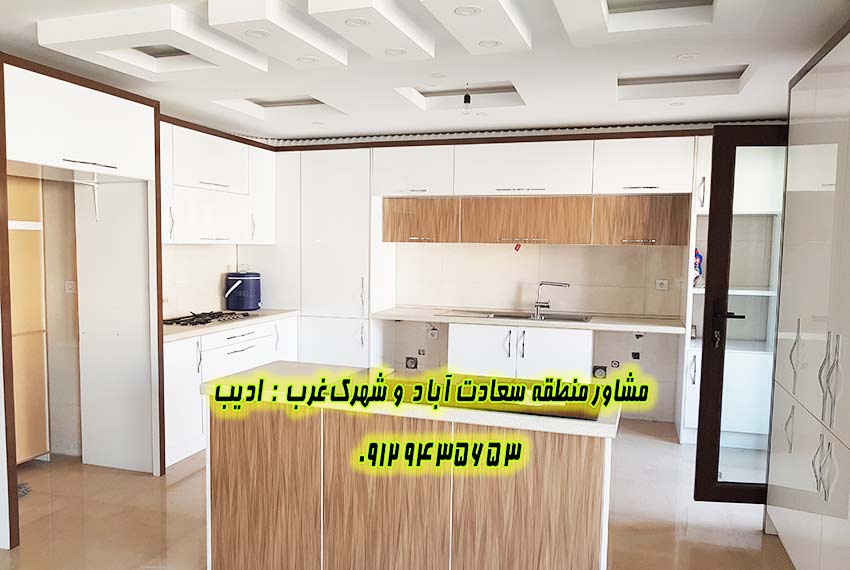 خرید اپارتمان در توحیدها