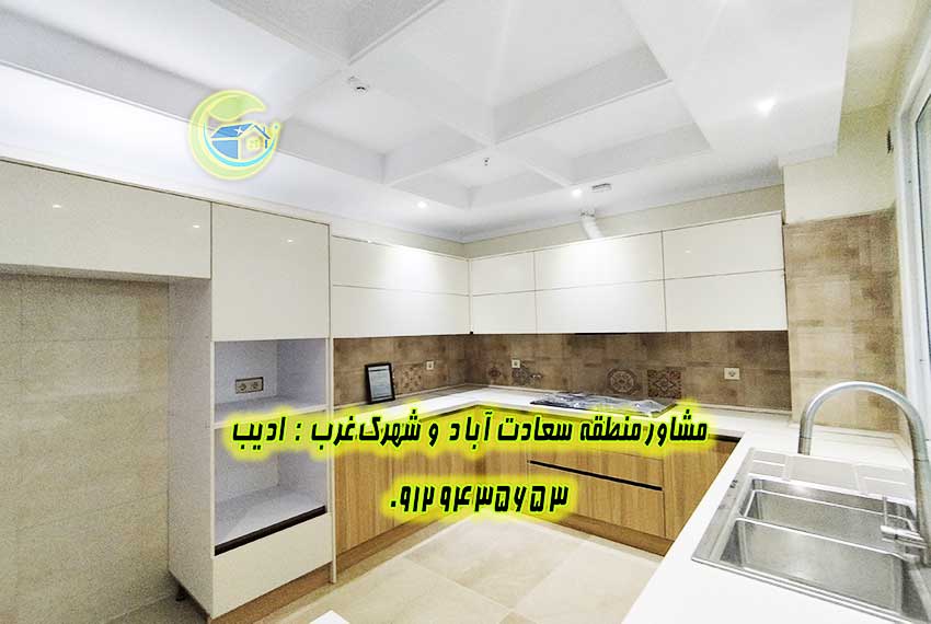 زندگی در سعادت آباد