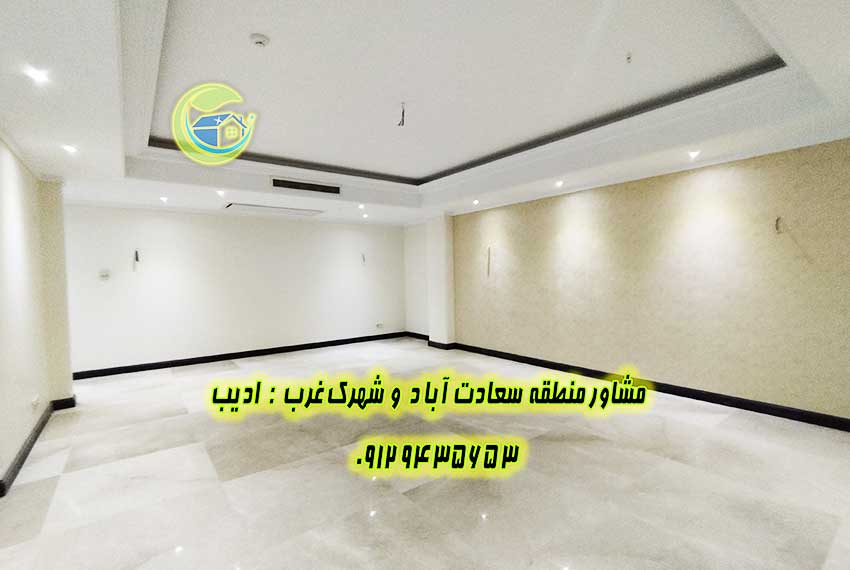 سرماه گذاری مطمئن