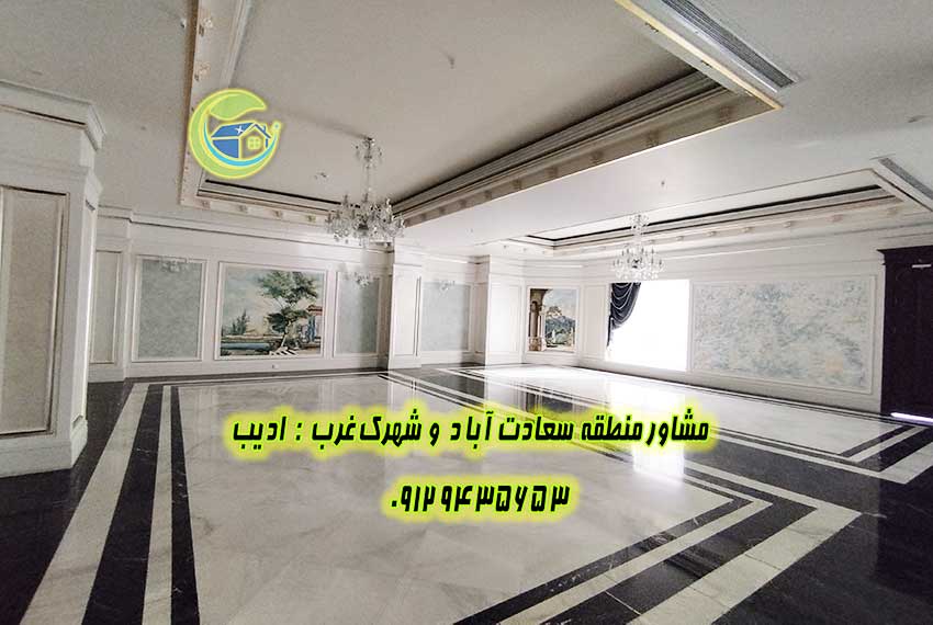 سرمایه گذاری عالی