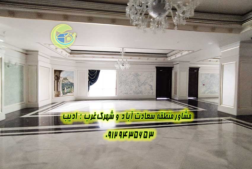 فرصت سرمایه گذاری