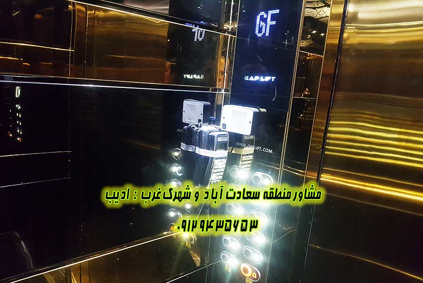 فروش آپارتمان 1455 متری توحیدها