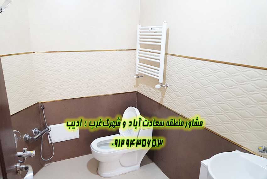 فروش آپارتمان شهرک غرب توحیدها