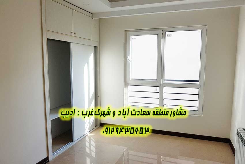 فروش اپارتمان شهرک غرب توحیدها