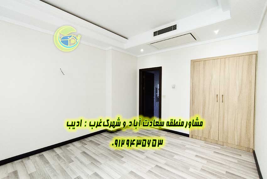 قیمت 110 متر 2 خواب سعادت آباد