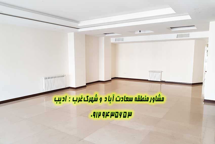 قیمت اپارتمان 1455 متری توحیدها