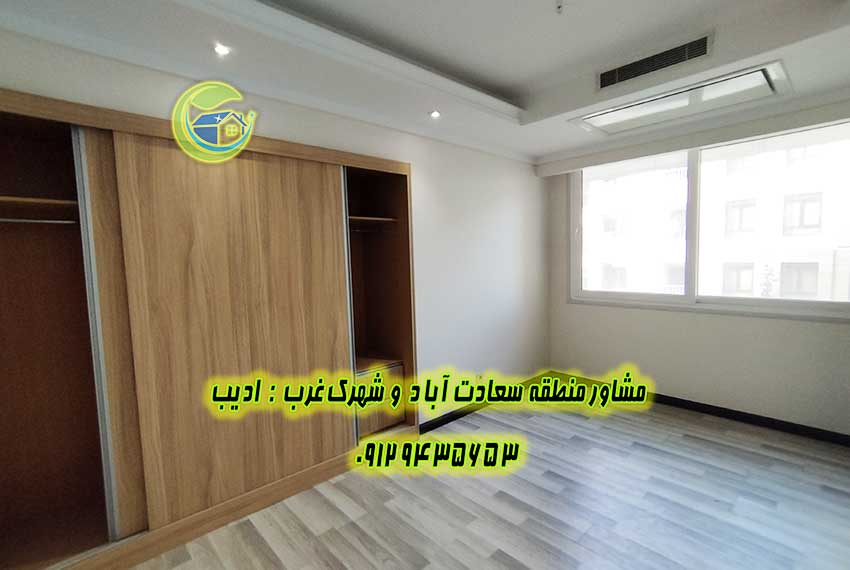 ملک لوکس تهران