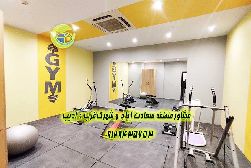 نورگیر عالی