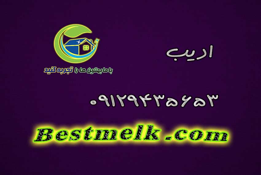 175 متری در صرافهای شمالی