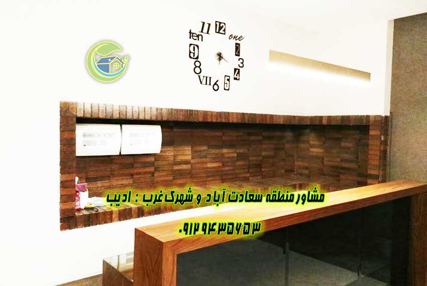 آپارتمان 175 متری معاوضه با کلنگی