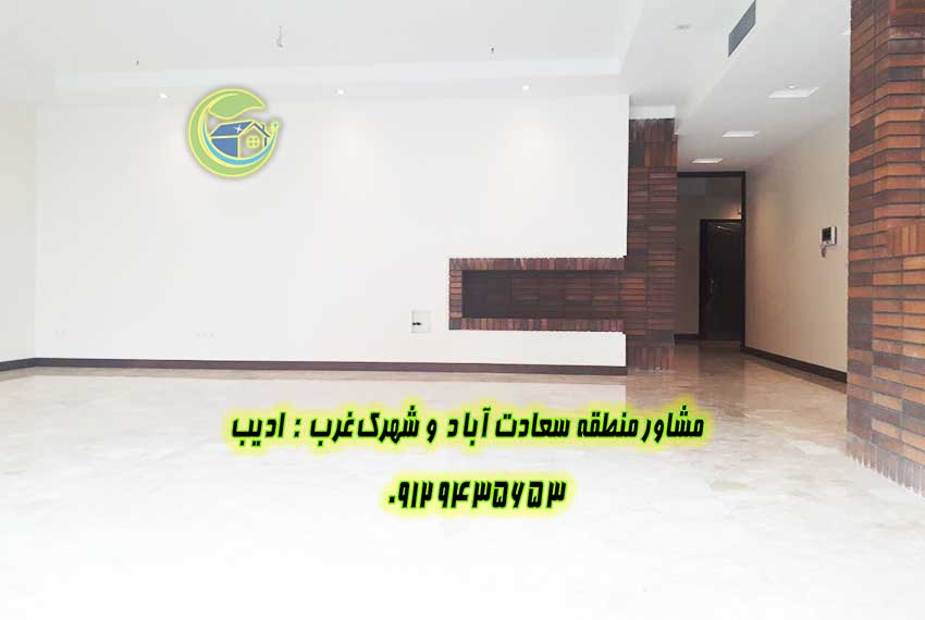 آپارتمان نوساز صرافها