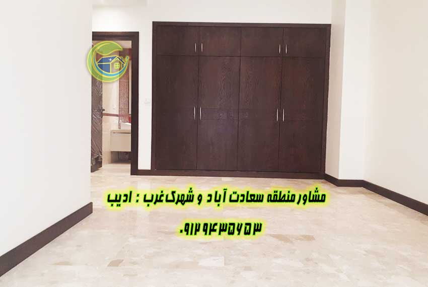 خرید آپارتمان 175 متری صرافها