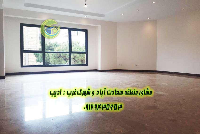 خرید خانه صرافهای شمالی