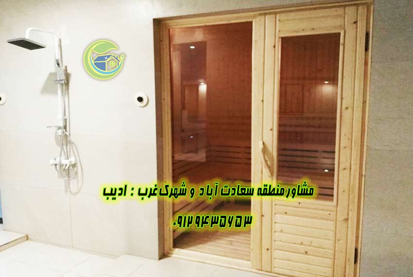 ساختمان آناناس مهندس نیکبخش