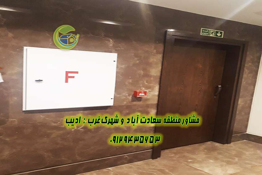 سعادت اباد ساختمان آناناس