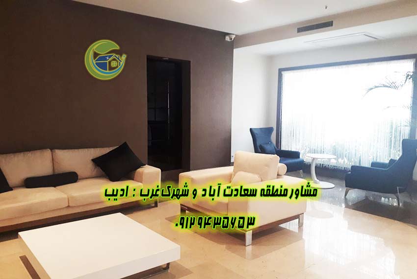 سعادت اباد صرافهای شمالی خرید آپارتمان