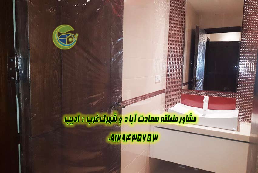 سعادت اباد صرافهای شمالی