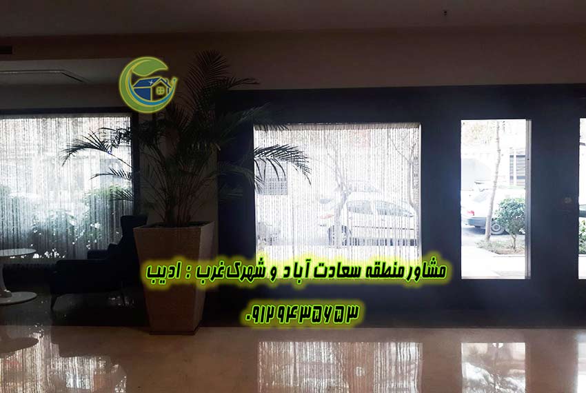 فروش آپارتمان 3 خواب صرافهای شمالی