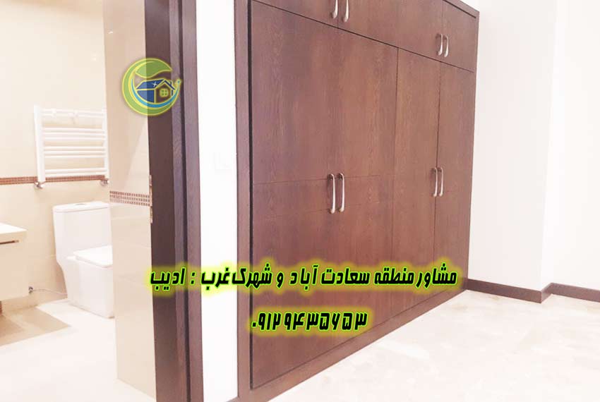 فروش اپارتمان 3 خواب صرافهای شمالی