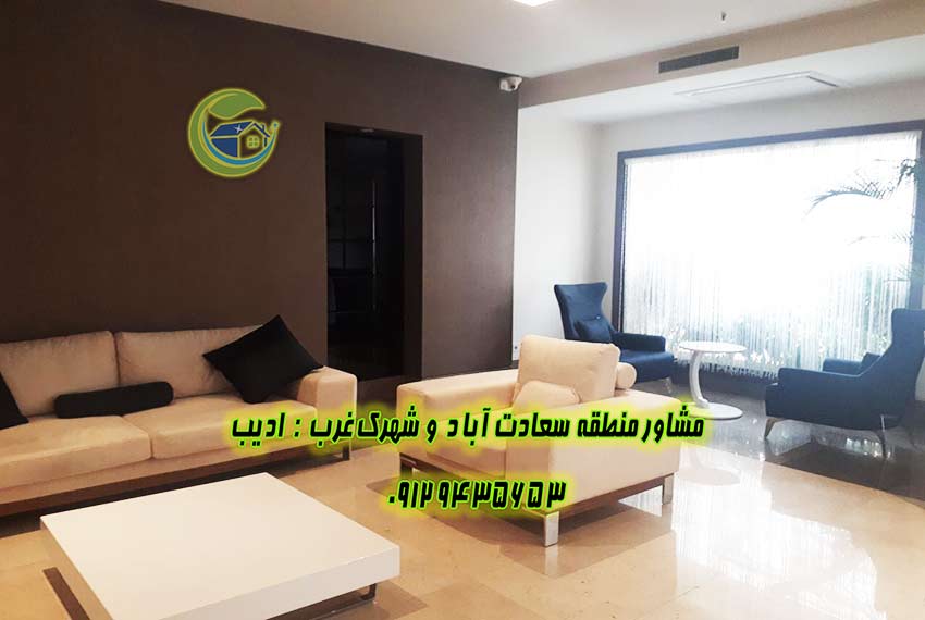 قیمت آپارتمان 3 خواب صرافهای شمالی