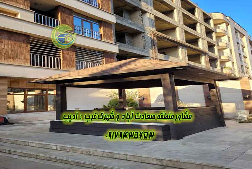 آپارتمان زیر قیمت در سعادت اباد