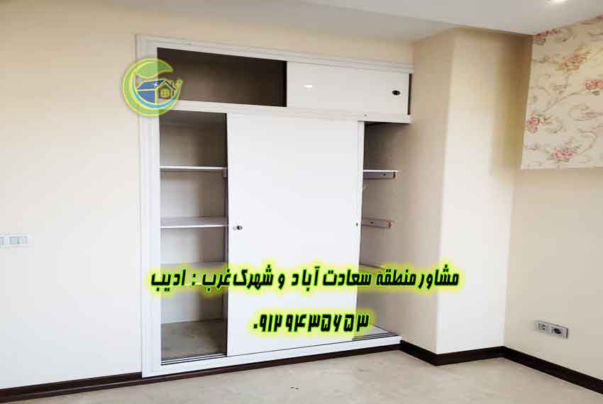 آپارتمان فول امکانات در سعادت اباد