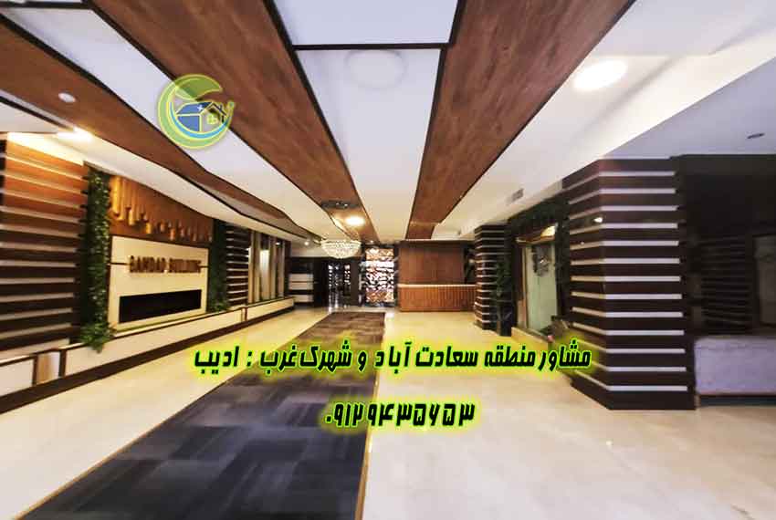 آپارتمان نوساز بالای کاج