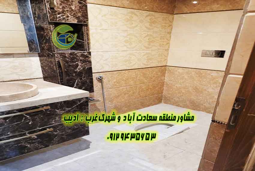 مناسب سرمایه گذاری در سعادت اباد