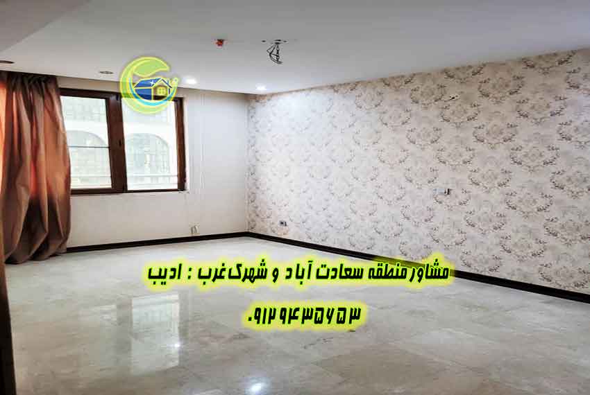 واحد با ویو ابدی در سعادت آباد