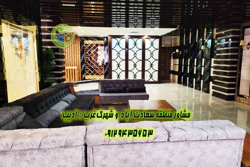 واحد خوش نقشه در سعادت آباد