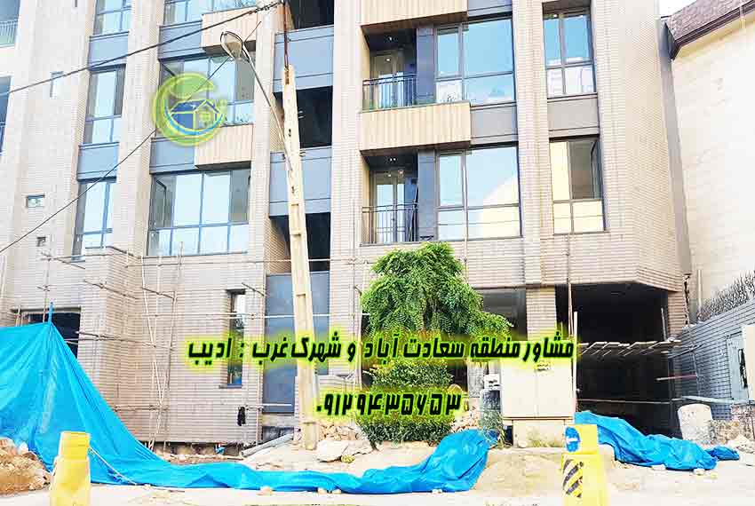 پیش خرید 270 متر سعادت آباد