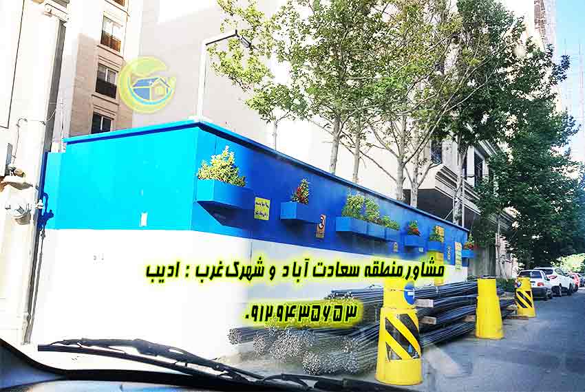 پیش خرید 280 متر سعادت آباد