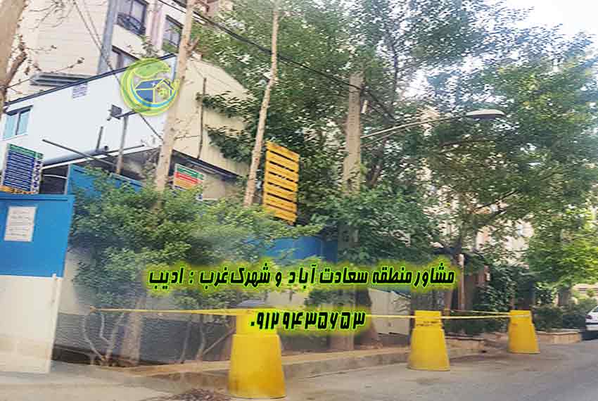 پیش خرید 400 متر سعادت آباد