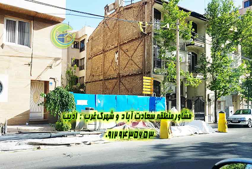 پیش فروش آپارتمان 250 متری سعادت آباد