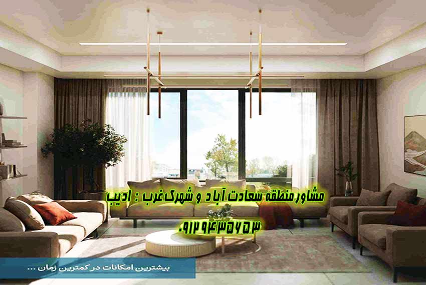 پروژه در حال ساخت باغ مینو